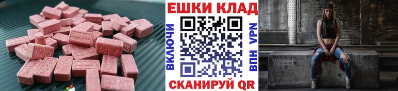 Экстази диски  Новая Усмань 