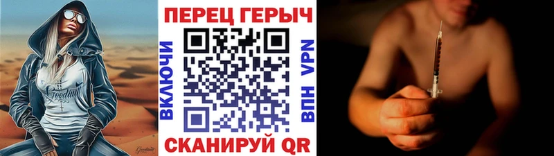 Героин герыч  закладки  мориарти наркотические препараты  Новая Усмань 