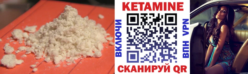 MEGA   сколько стоит  Новая Усмань  Кетамин ketamine 