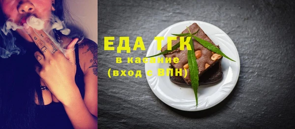 а пвп мука Абаза