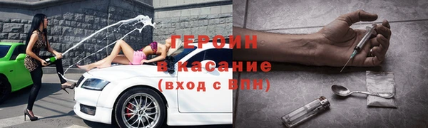 мефедрон VHQ Горнозаводск