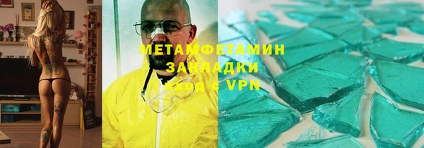 а пвп мука Абаза