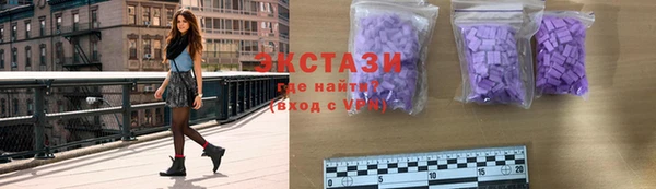 сатива Абинск