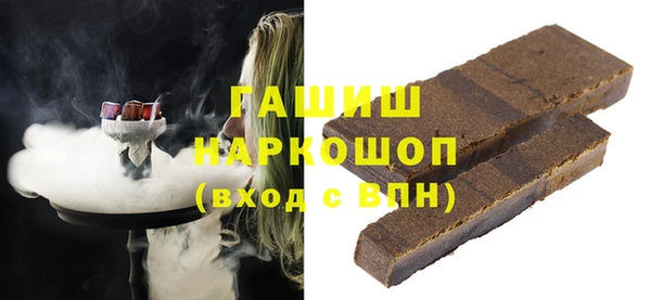 а пвп мука Абаза