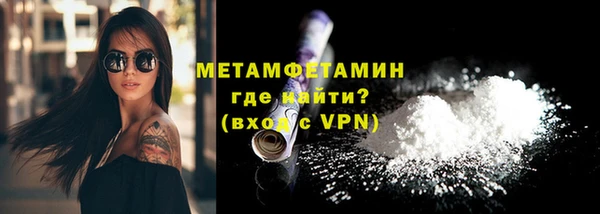 а пвп мука Абаза