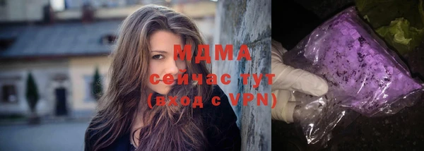 сатива Абинск