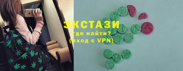 сатива Абинск