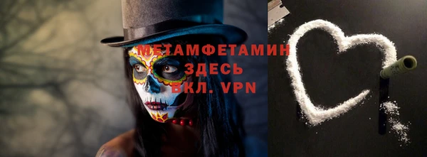 Альфа ПВП Абдулино