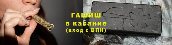 а пвп мука Абаза