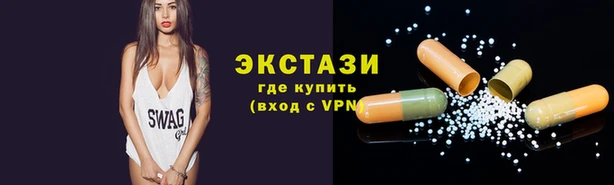 MDMA Ступино