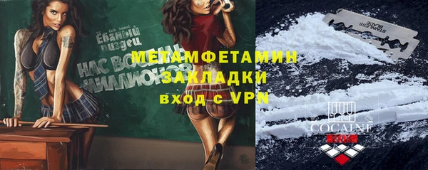 Альфа ПВП Абдулино
