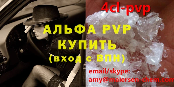 Альфа ПВП Абдулино