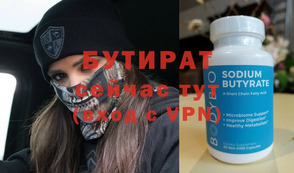 Альфа ПВП Абдулино