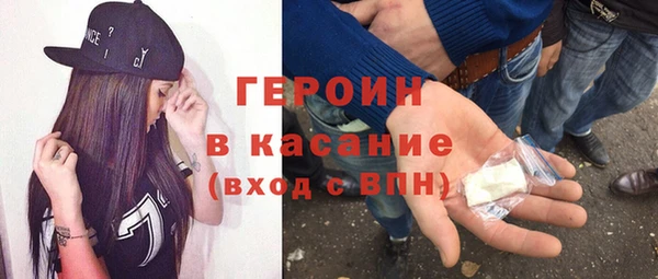сатива Абинск