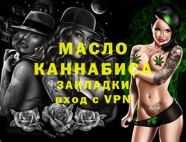 меф Горно-Алтайск