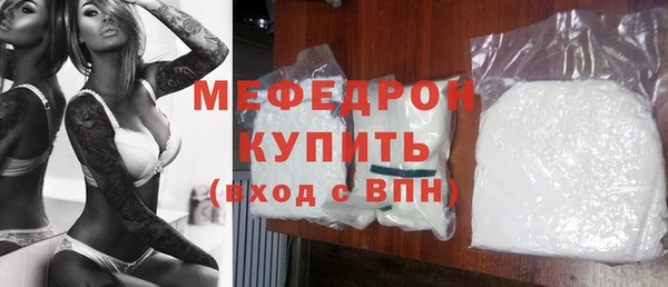 сатива Абинск