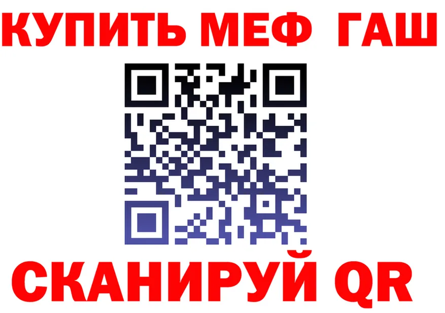 А ПВП СК ТОР площадка гидра Новая Усмань