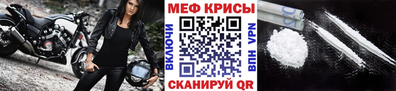 МЕФ мука  что такое   Новая Усмань 