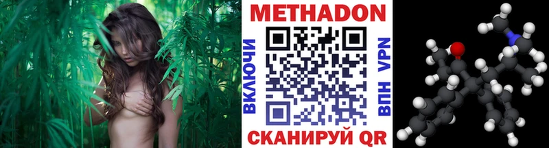 blacksprut зеркало darknet официальный сайт Метадон белоснежный Новая Усмань