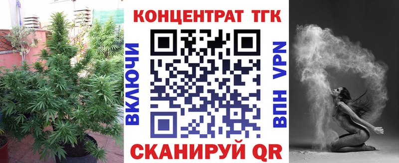 Дистиллят ТГК гашишное масло  Новая Усмань 