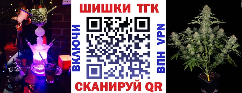 нарко площадка как зайти MEGA зеркало Канабис ГИДРОПОН Новая Усмань что такое
